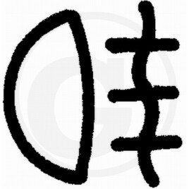 HELLA Symbol